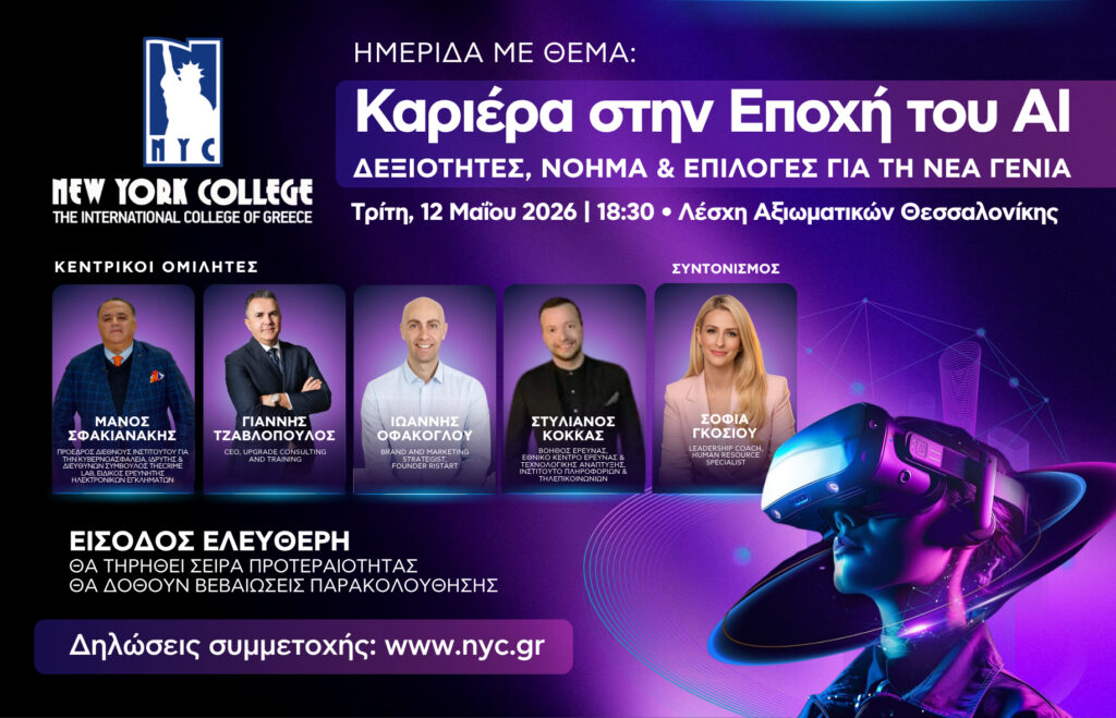 Featured Event
